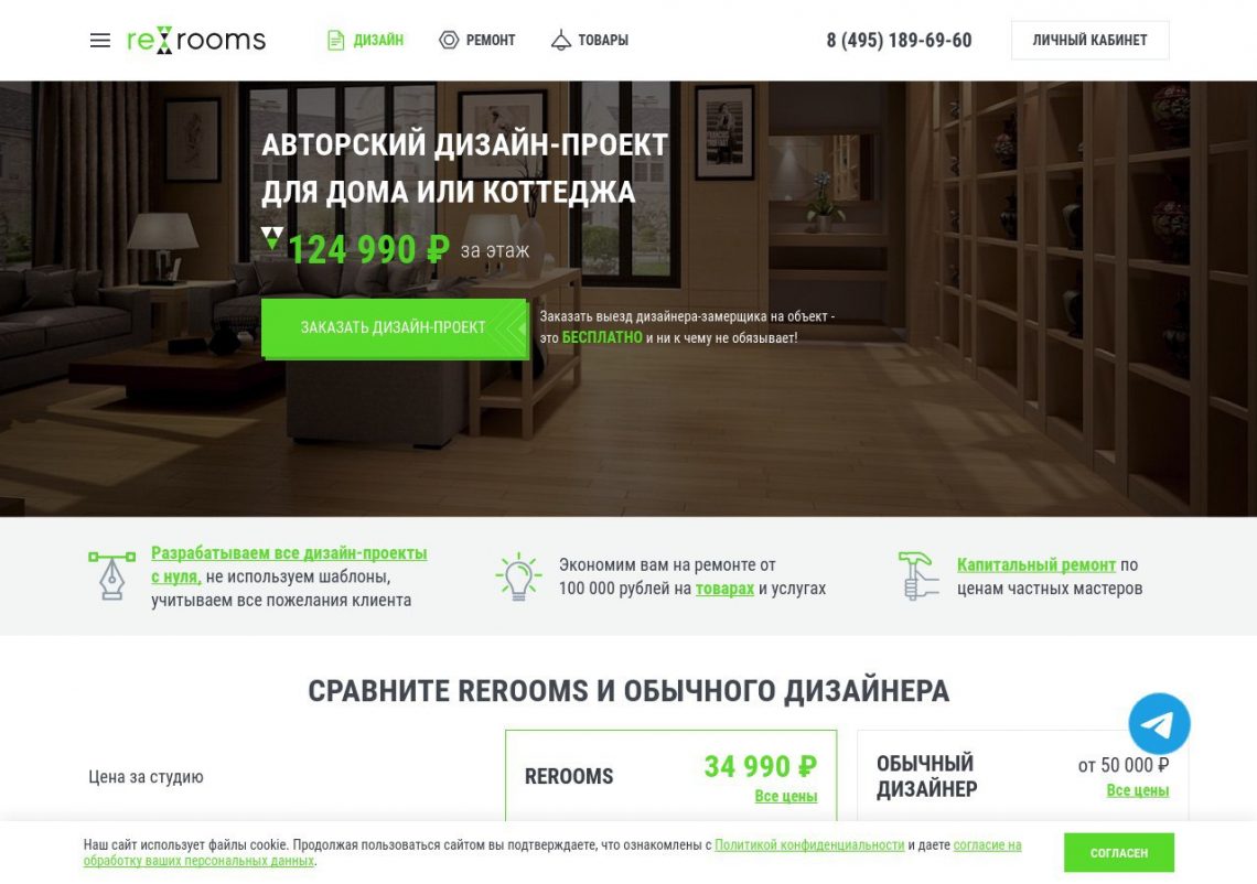 Современный коттеджный дизайн с панорамными окнами и садом